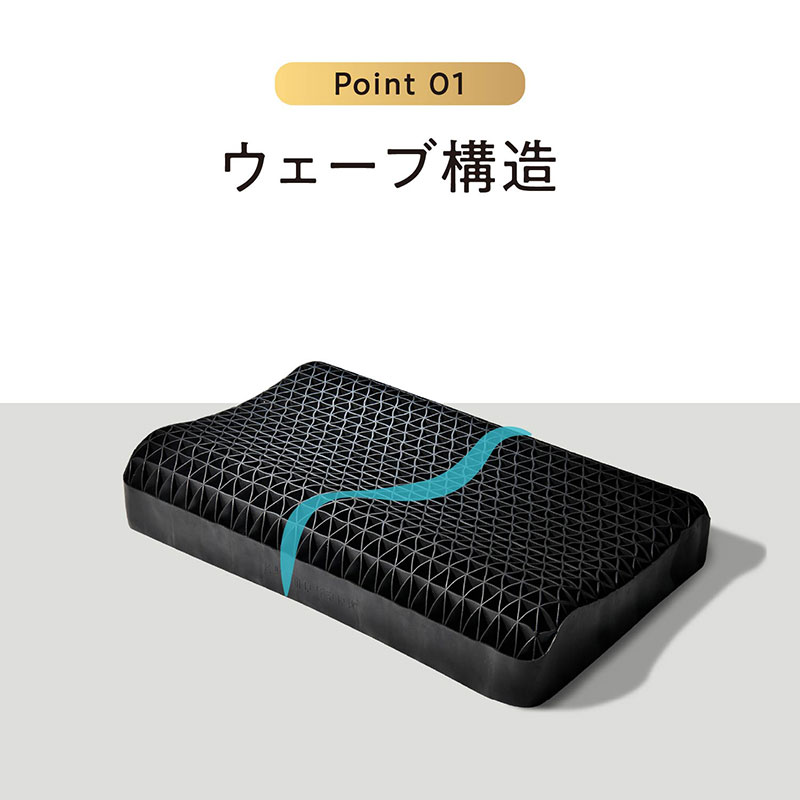 ヒツジのいらない枕 至極 ブラック