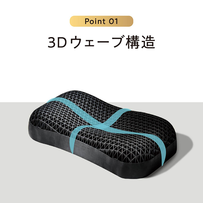 ヒツジのいらない枕 極柔 ブラック
