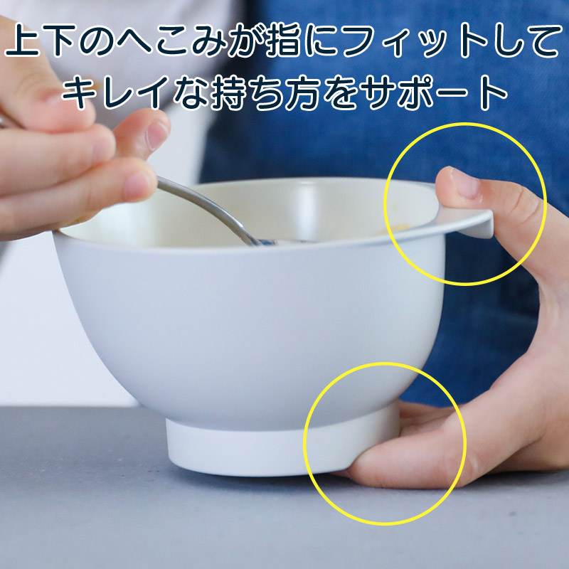 maychill(メイチル )トレーニング椀 グレー グレー
