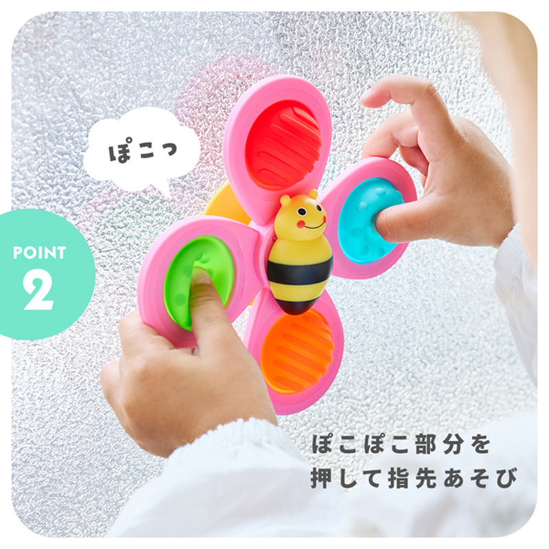 Sassy くるぽこみつばちスピナー