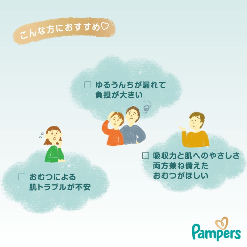 こんな方におすすめ