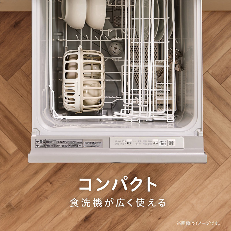 まるピカ 食洗機専用バスケット+ベビー食器セット
