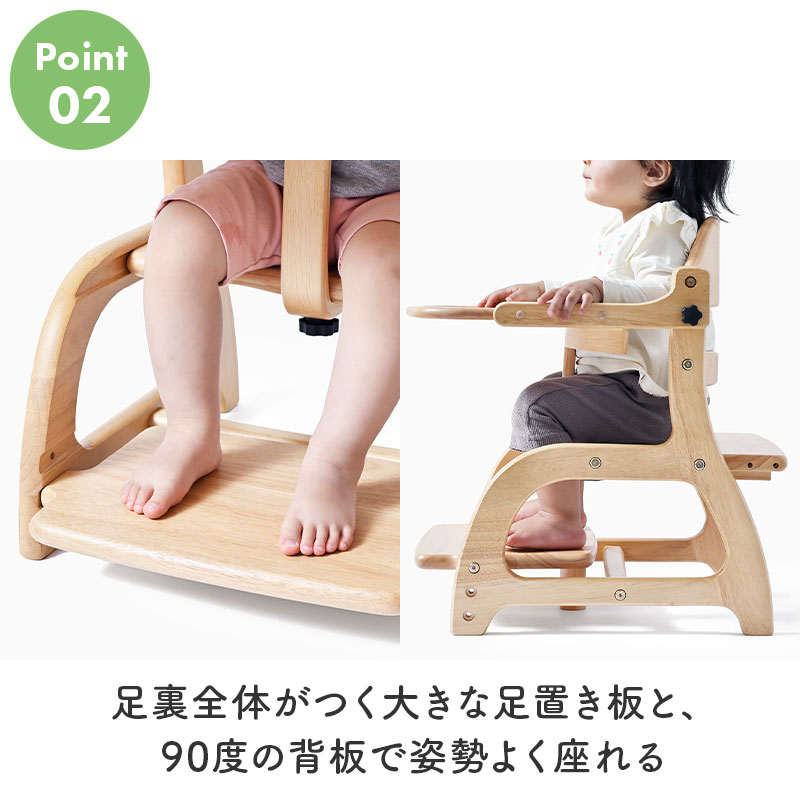 すくすくローチェア3 ナチュラル ナチュラル