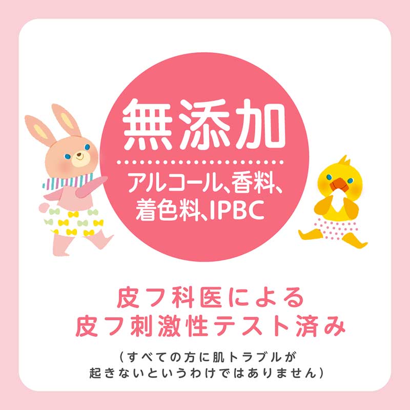 手・くちふきとりナップ 70枚×18個 Pigeon Friends