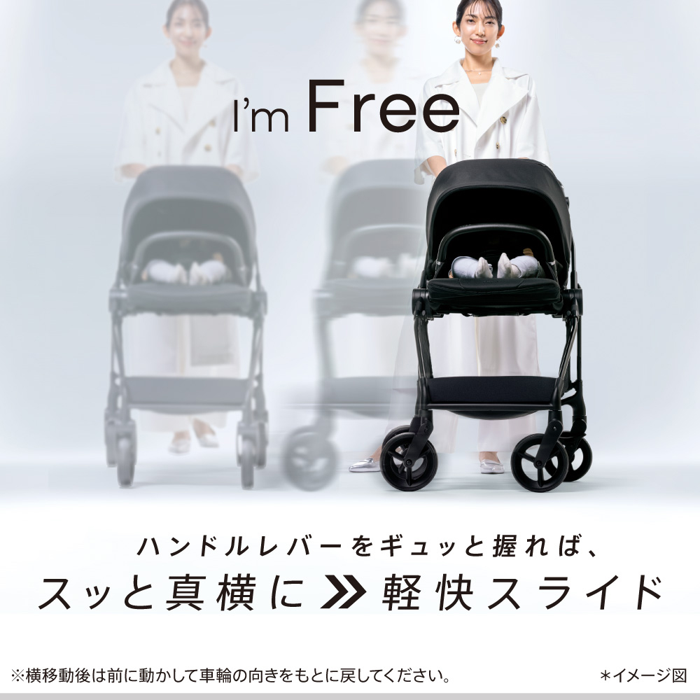 ルーチェ フリー AC グリーン 2025年モデル ベビーカー グリーン