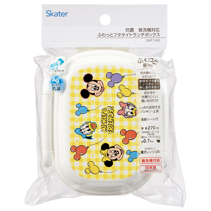 ふわっと タイト ランチボックス ミッキー&フレンズ 風船 270ml