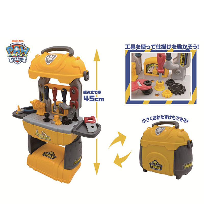 【SALE】パウ・パトロール ブルっと組み立て工具セット