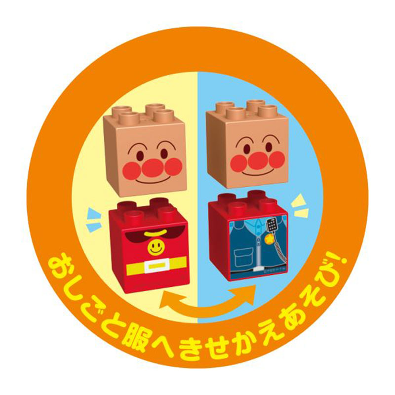 つながる!ひろがる!のりものブロック アンパンマンとパトロールカー