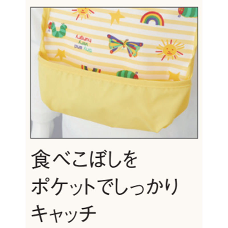 エプロン 2枚組 はらぺこあおむし イエロー イエロー