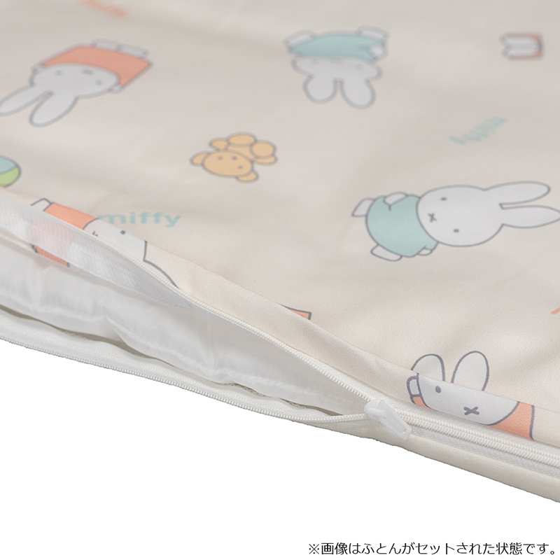 おひるねふとん5点セット バッグ付き ミッフィー アイボリー