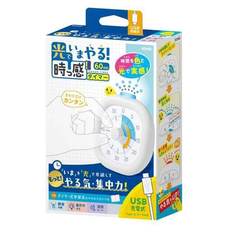 光でいまやる!時っ感タイマー 60分計 USB充電式 色と光で時間を実感 ホワイト