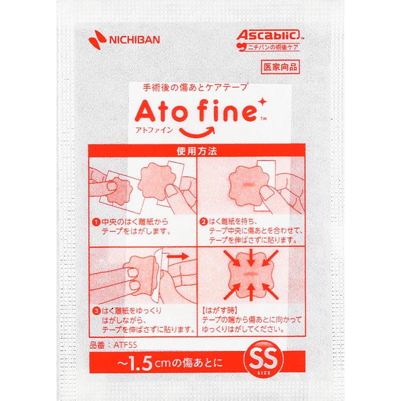 アトファイン SS 24枚