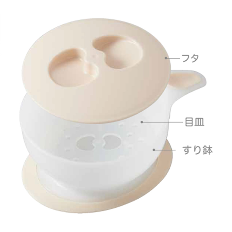 蒸し料理までできる 離乳食スタート応援 10点セット