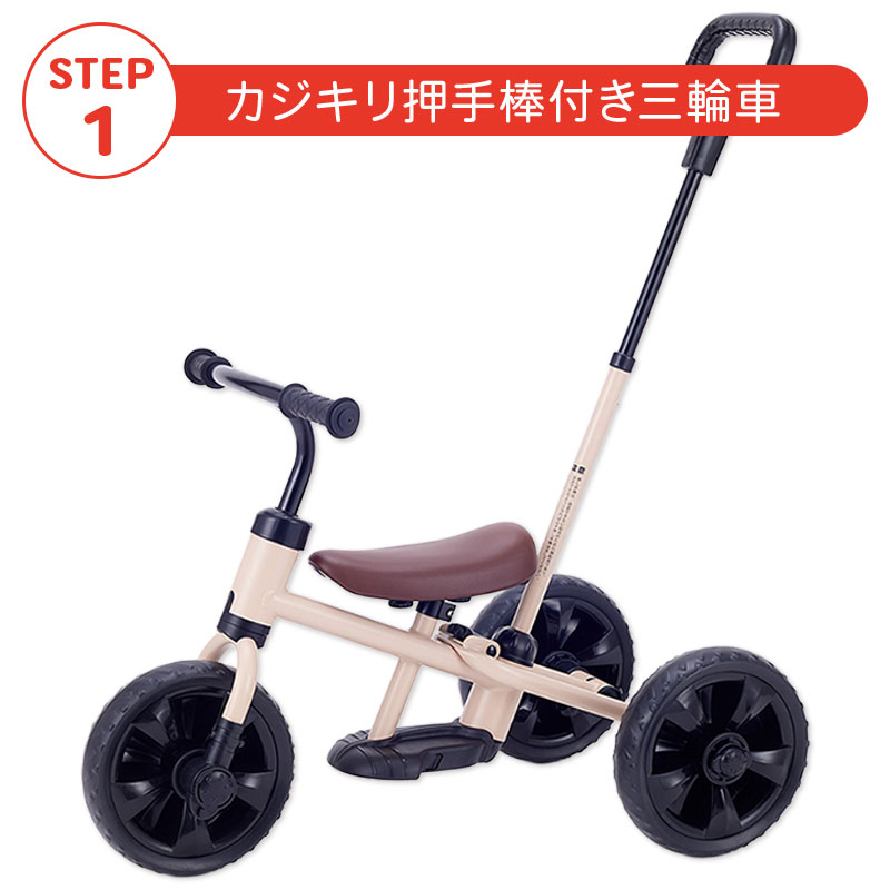 おりたたみ へんしん!サンライダーEF ベージュ ベージュ
