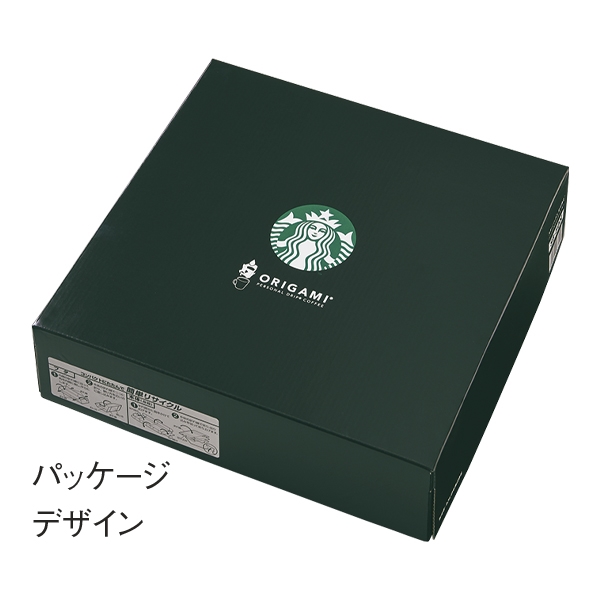 スターバックス オリガミ パーソナルドリップギフトA SBXー20B (内祝いギフト)