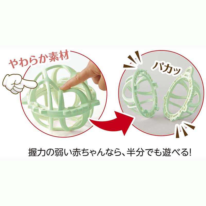 お米のボール いろどり