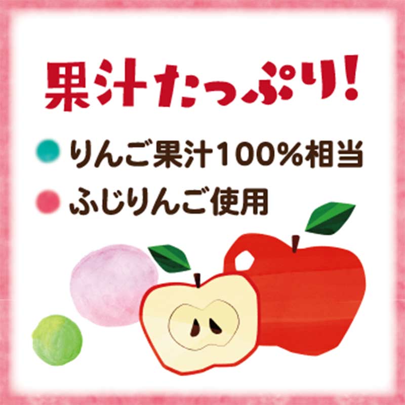 1歳からのMYジュレ ドリンク りんご100