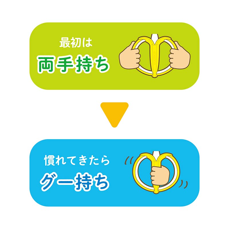 はじめて使う 歯ブラシ イエロー 6ヵ月~