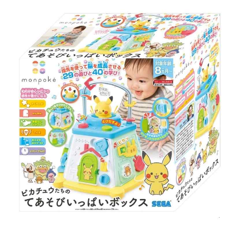 モンポケ ピカチュウたちのてあそびいっぱいボックス