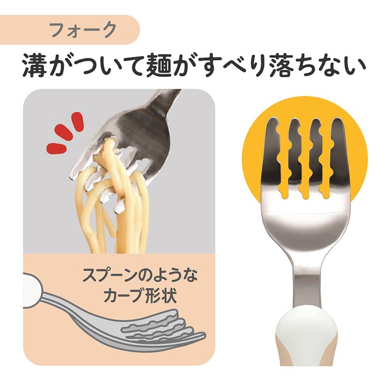 フォーク&スプーンプラス ケース付 ペールブルー ホワイト