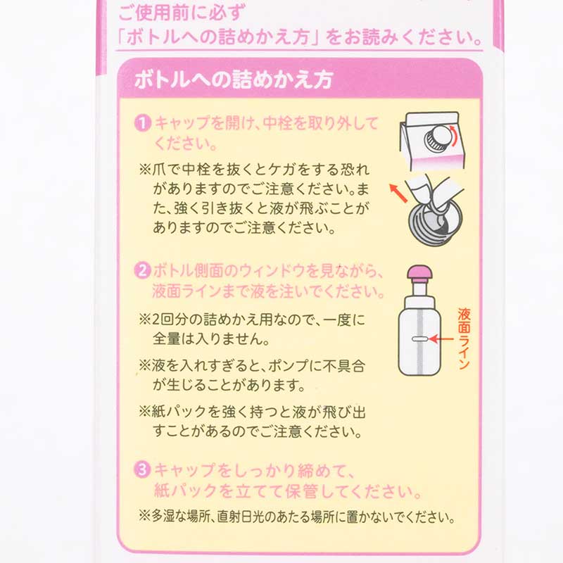 全身泡ソープ ベビーフラワーの香り 詰めかえ用 2回分(800ml)