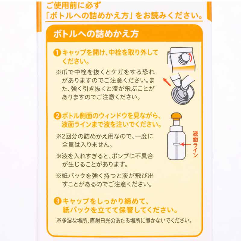 全身泡ソープ 無香料 しっとり 詰めかえ用 2回分(800ml)