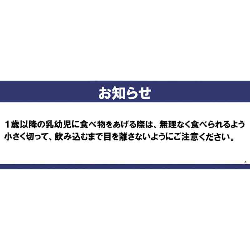 低脂肪乳 ミルクパン 95g