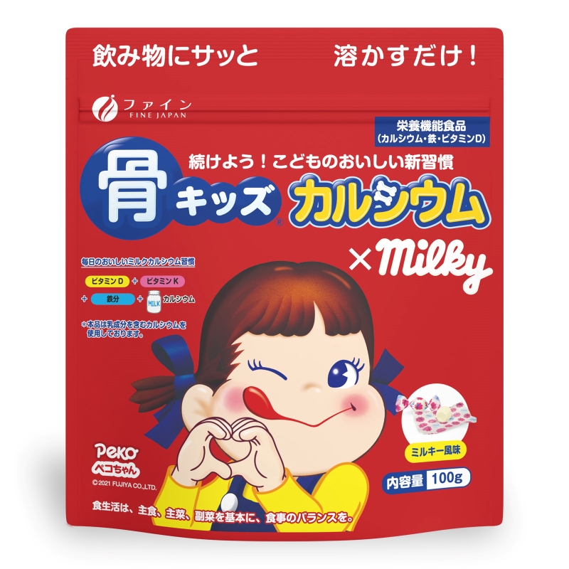 骨キッズカルシウム ミルキー風味