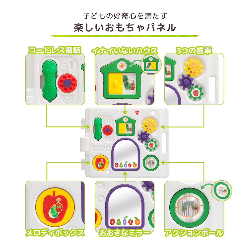 ミュージカルキッズランド DXⅡ(デラックス2) はらぺこあおむし
