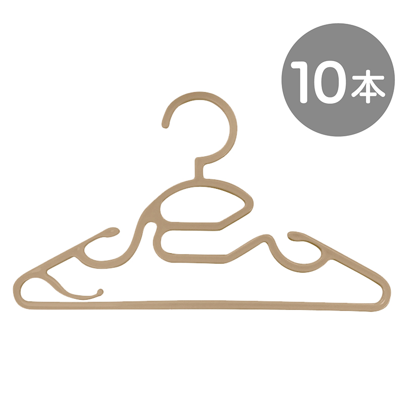 首元が通しやすい 10連ベビーハンガー&ベビーハンガー10本セット ベージュ ベージュ