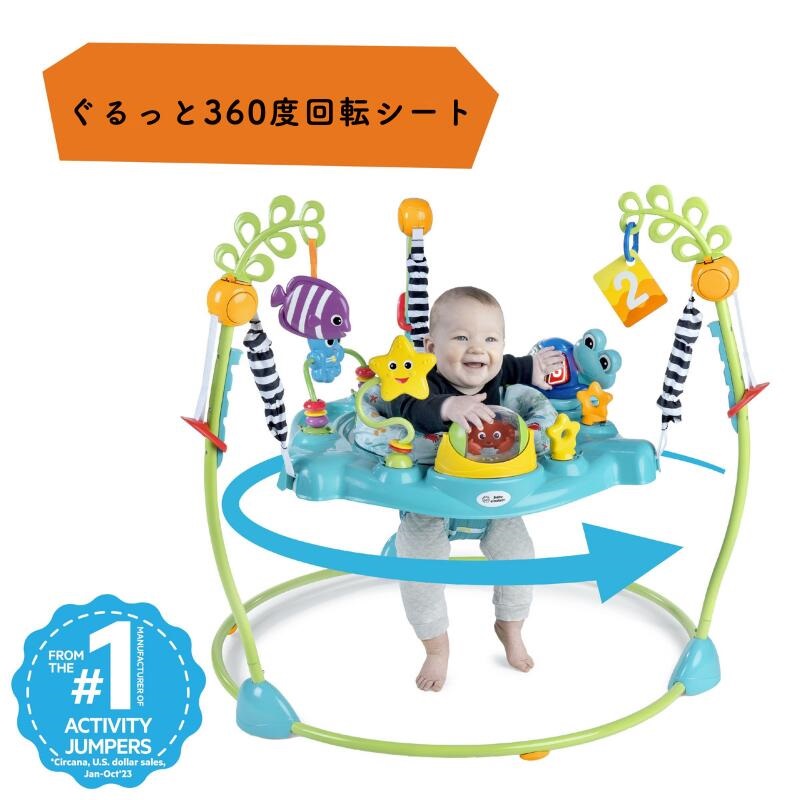 キュリオシティ・コープ 2-in-1 ジャンパー