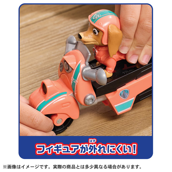 パウ・パトロール リバティ ジェットレスキューバイク