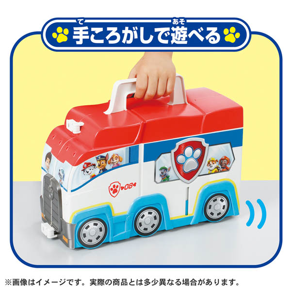 パウ・パトロール パウっとおかたづけ!ひろがるパウパトローラー