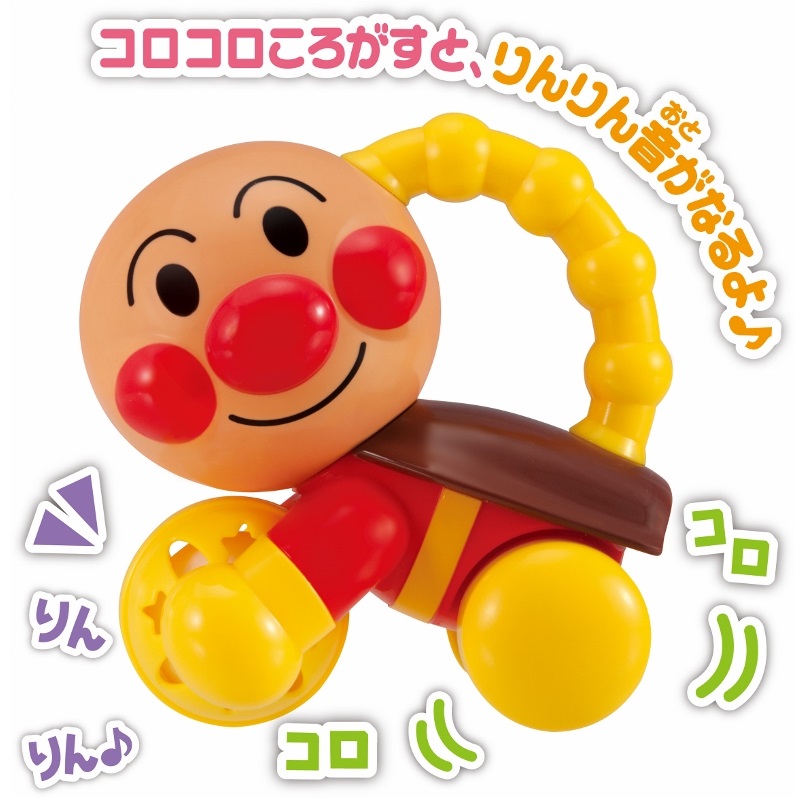てあそび夢中知育 りんりんコロコロ アンパンマン