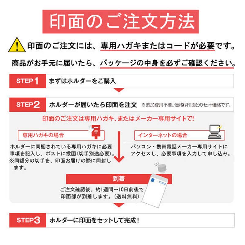 おなまえスタンプ おむつポン メールオーダー式