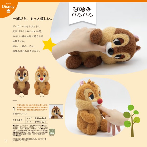 のびのびBaby あのね!コース (お祝いギフト) 送料当社負担