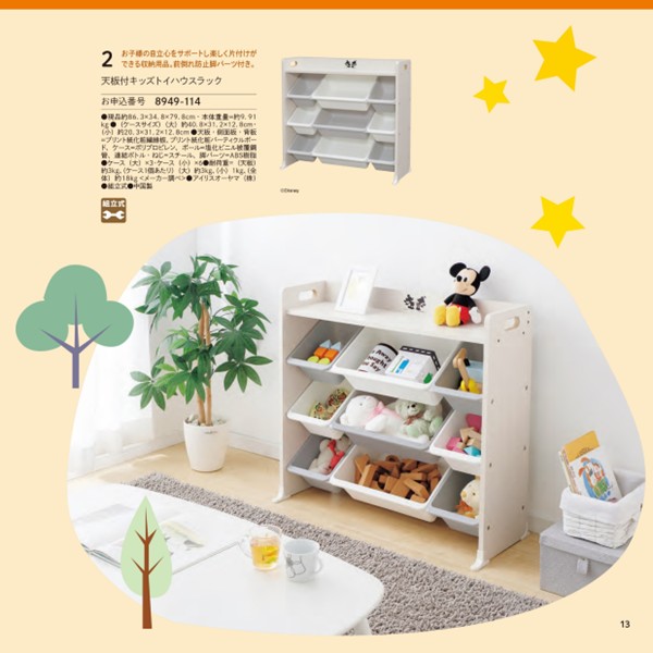 のびのびBaby だっこ!コース (お祝いギフト) 送料当社負担