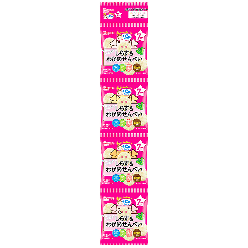 吊り下げ菓子 赤ちゃんのおやつ+Ca しらす&わかめせんべい 4連