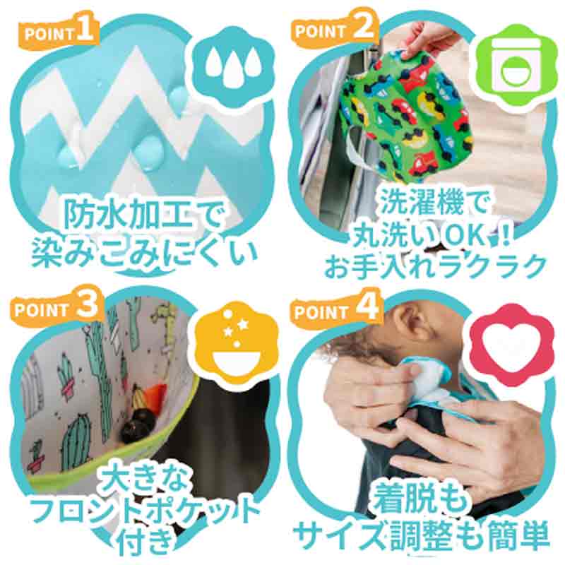 バンキンス スーパービブ 袖なし バルーン グリーン