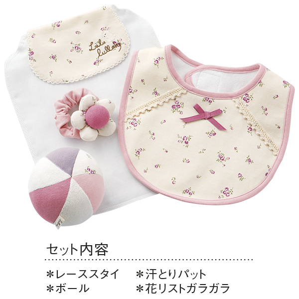 Lulu lullaby 出産お祝い 花リストセット LS-11 ピンク (お祝いギフト)