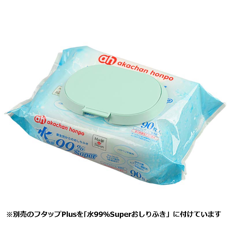水99% Super 手口ウェット 90枚×3個 生まれたての赤ちゃんのために 手口ウェット