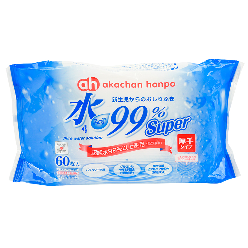 水99% Super 厚手 60枚×10個 新生児からのおしりふき 厚手