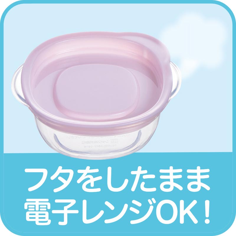 離乳食保存容器 洗いやすい丸型 Sサイズ 5個入