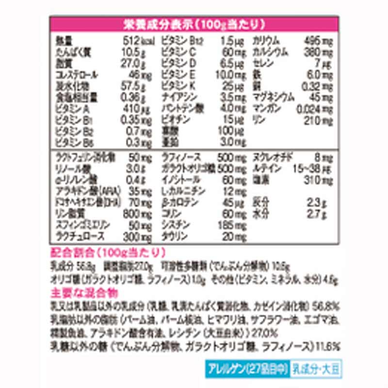 E赤ちゃん エコらくパック つめかえ用 800g
