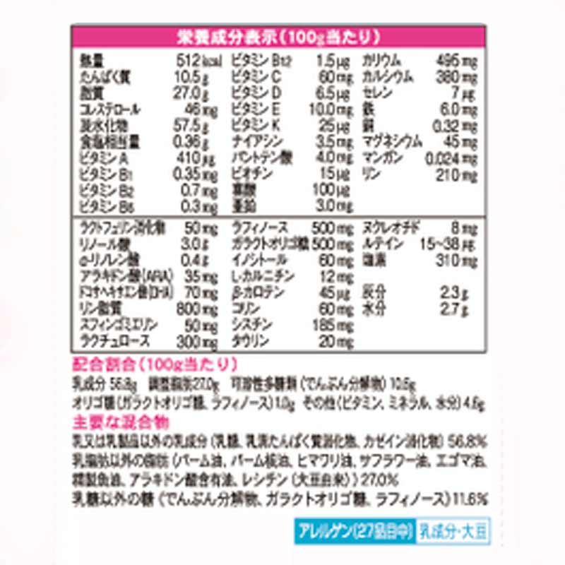 E赤ちゃん エコらくパック つめかえ用 800g×2箱