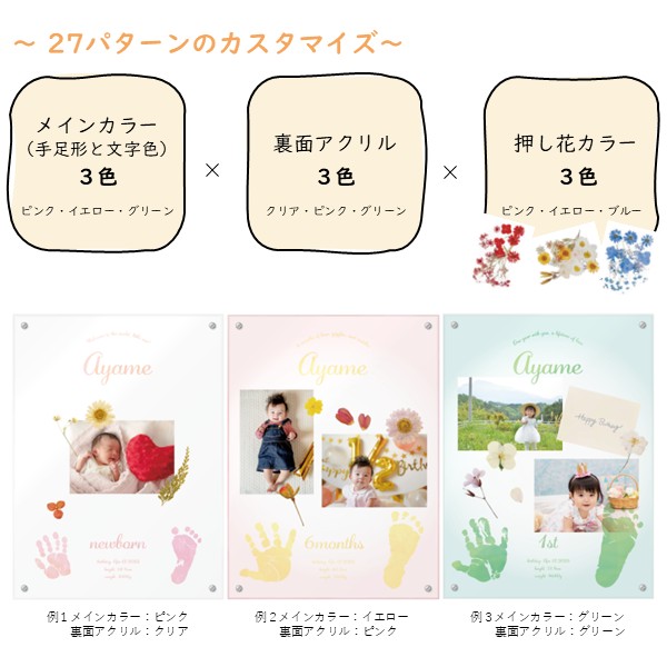 フォトフレーム アトリエ(お仕立券) (お祝いギフト) 送料当社負担