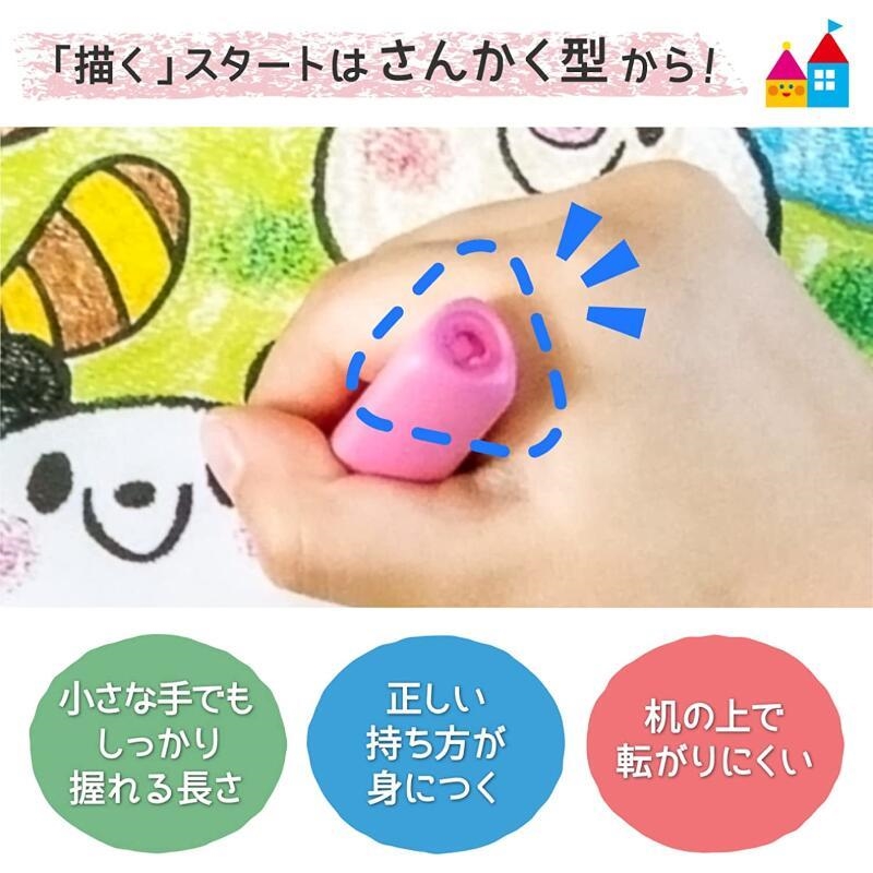 さんかくクーピーペンシル 12色