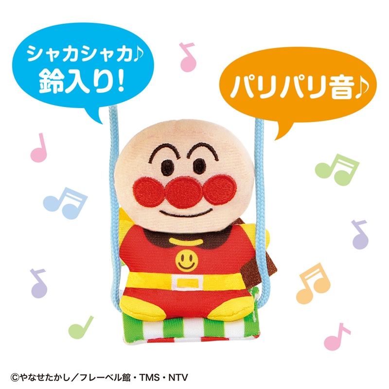 ベビラボ アンパンマンとおでかけ!2WAYメリー