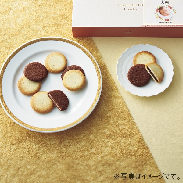 ゴディバ ショコラ&ブラン ラングドシャクッキーアソートメント(8枚)(写真入りお名入れ) 208469 (内祝いギフト)
