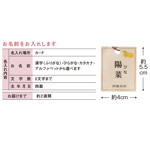 伊藤農園 名入れ100%ピュアジュース180ml×8本セット 50708G (内祝いギフト)
